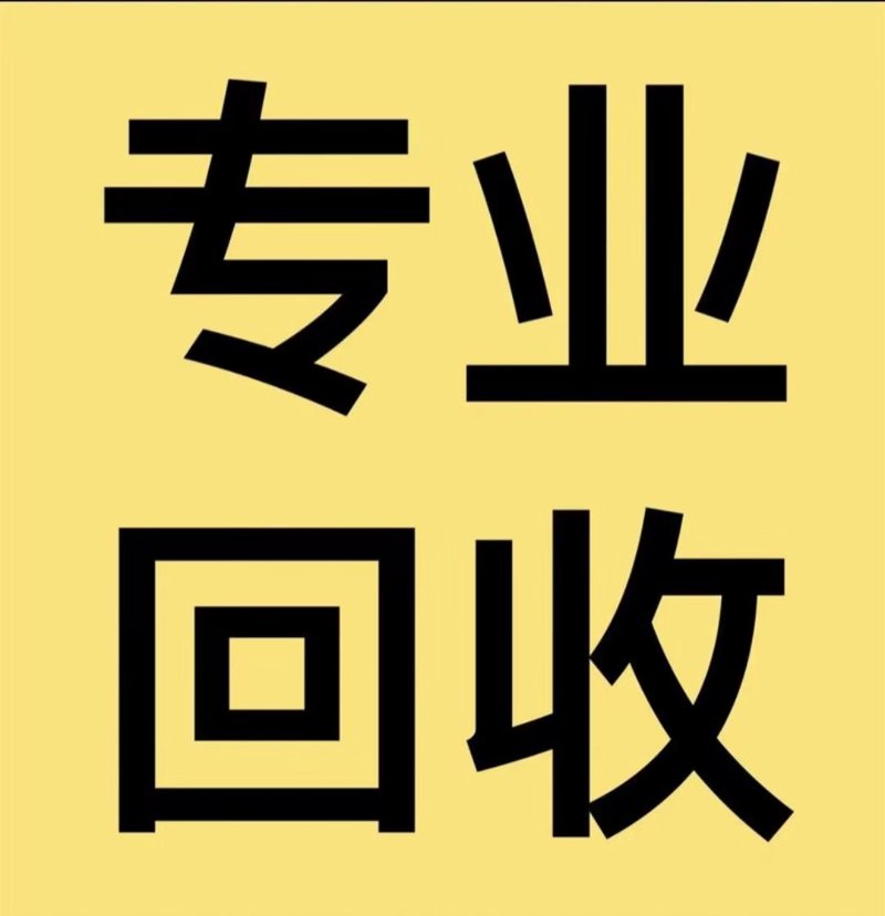 电子产品回收:为何你家的旧手机、电脑还能“发光发热”