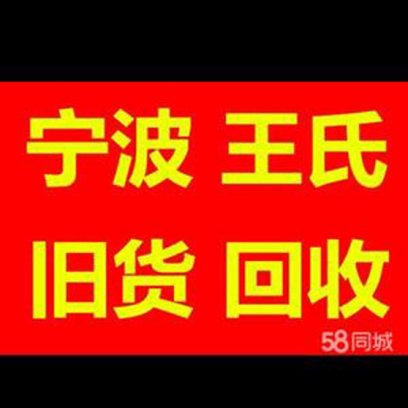 如何有效进行旧家具回收?这是一个值得深入探讨的话题。