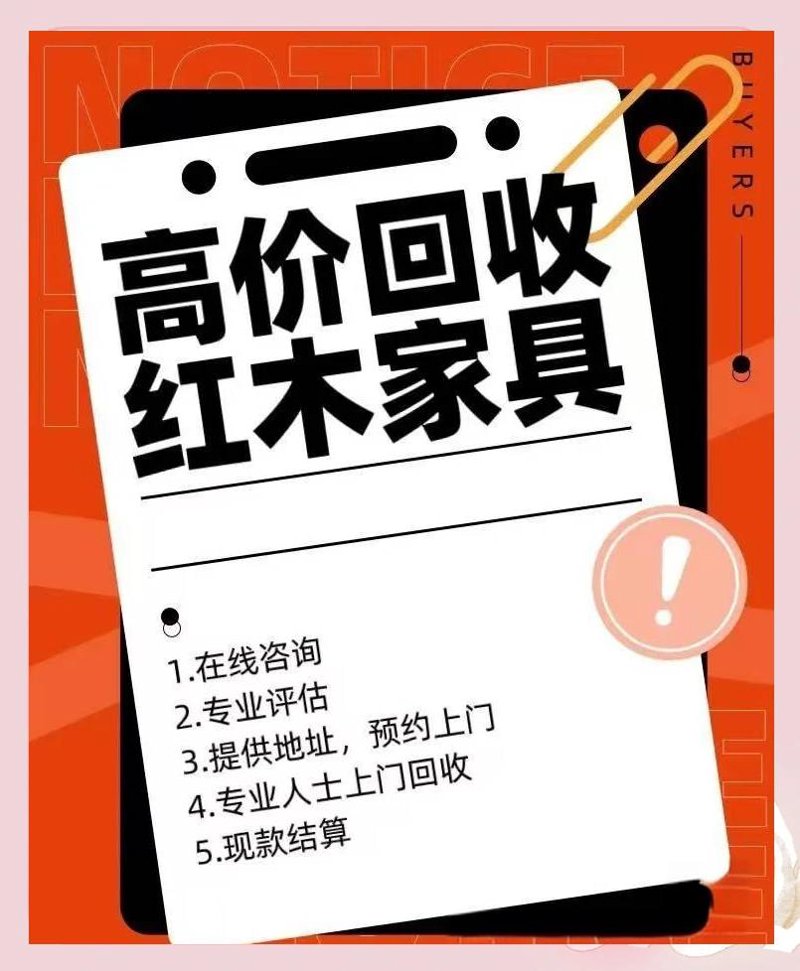 在二手市场中,如何高效地回收旧物?这里我们对比分析两种常见的二手回收模式——线上平台与线下门店,并给出各自的优缺点。